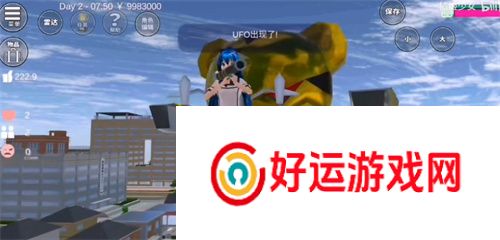 樱花校园模拟器UFO2怎么打 任务完成攻略