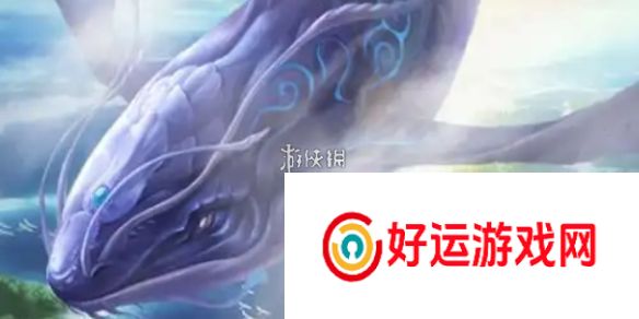 山海经异兽录兽魂怎么选