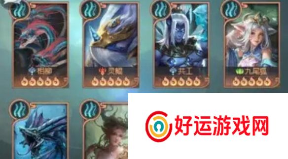 山海经异兽录兽魂怎么选