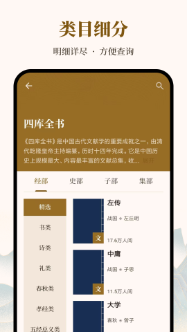 拾韵app