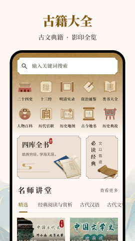 拾韵app
