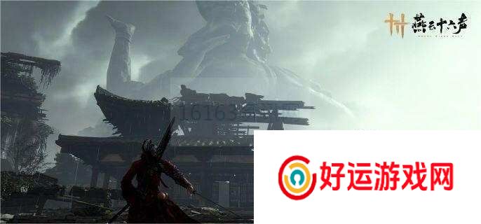 燕云十六声煞地神在哪里