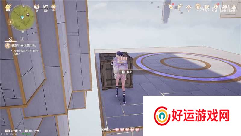 无限暖暖迷题空间祈愿森林巨树近卫队驻地解密方式