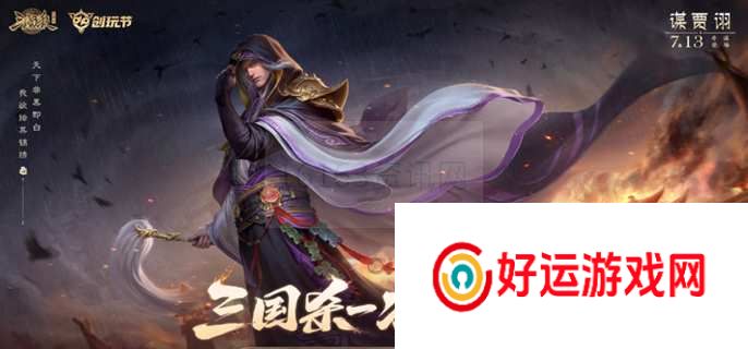 三国杀女武将哪个强