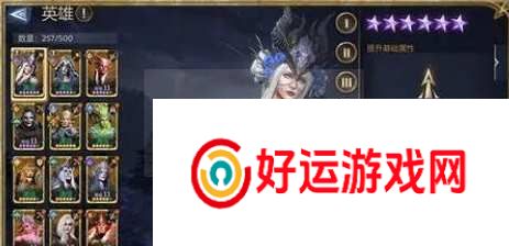 潮汐守望者英雄咋么进阶