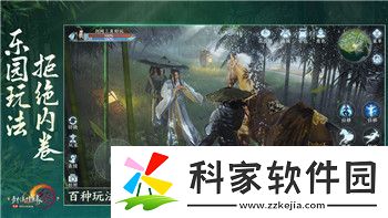 薄暮传说最后迷宫电梯的样式与设计探讨
