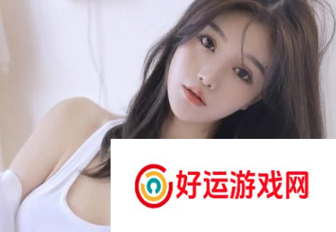 免费看美女隐私96视频火辣表演