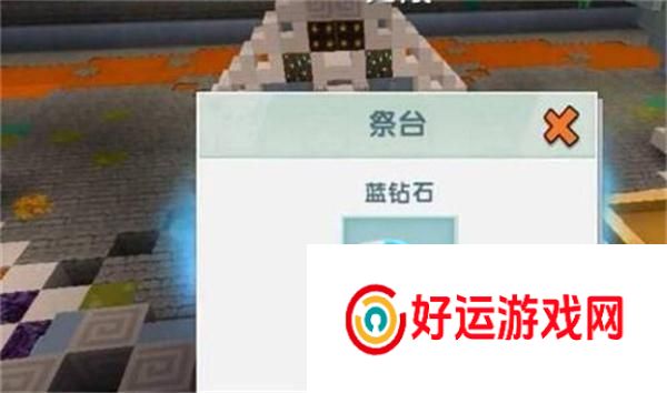 迷你世界二级羽蛇神如何召唤