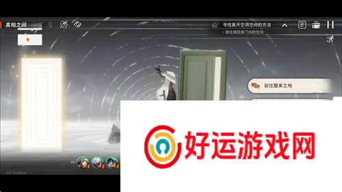 新月同行空洞迷宫第一章怎么收集
