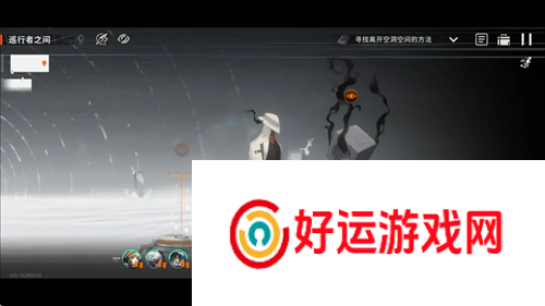 新月同行空洞迷宫第一章怎么收集