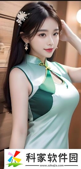 少女第一次做AE视频教程