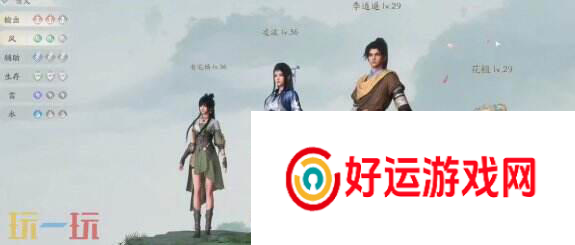 仙剑世界更换出战角色方法