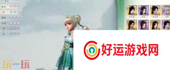 仙剑世界更换出战角色方法