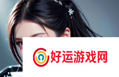 如何免费观看成全电影完整版