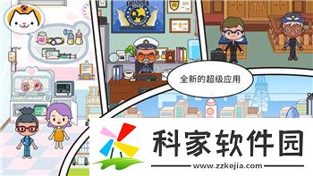 赛博朋克2077不朽武器怎么提升品质