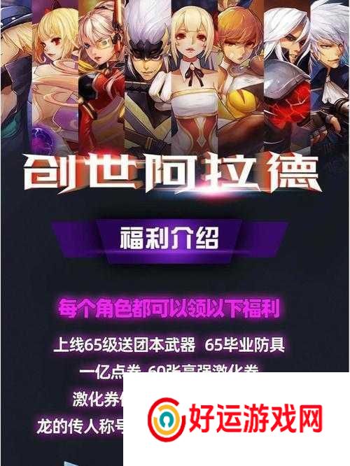 阿拉德之怒手机解绑难：三、对同类游戏的影响树状图