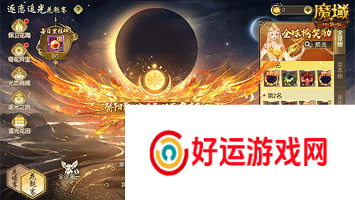 这游戏这么多美女
