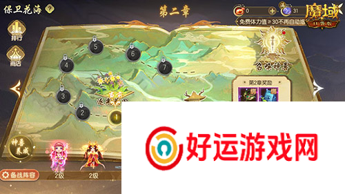 这游戏这么多美女