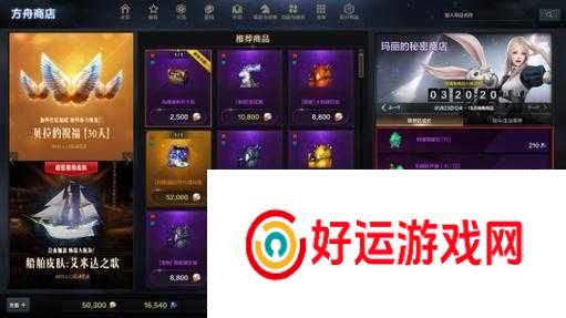 命运方舟埃斯托克如何快速集齐升级所需材料：材料获取途径