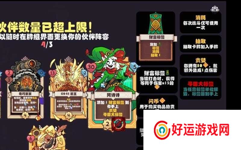 雪居之地攻击行为逻辑究竟如何：三、资源浪费的常见原因及避免策略