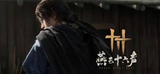 燕云十六声pve奇术如何搭配
