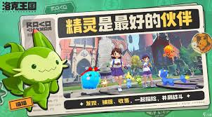 洛克王国世界冰系精灵哪个最厉害