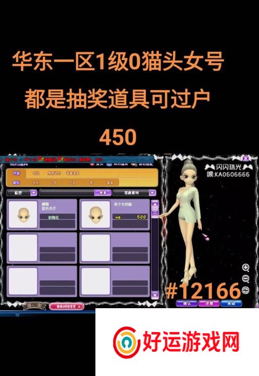 劲舞团会员删除猫头的操作步骤是什么？