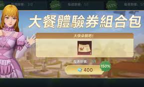 大航海时代传说酒吧有何作用