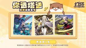 幻塔5.0版本有啥活动