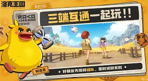 洛克王国世界卡波技能是什么