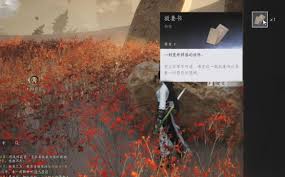 燕云十六声中与卿书任务如何做