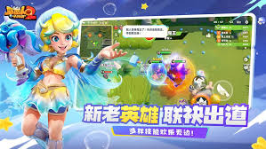 野蛮人大作战2辅助篇如何进行英雄天赋组合推荐