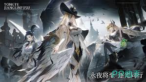 永夜降临复苏魔偶时之守备怎么样