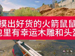 三角洲行动如何获取幸运木雕