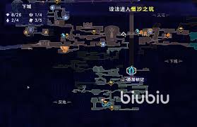 波斯王子失落的王冠护符光耀雄狮如何获取