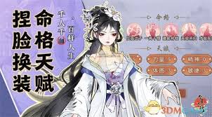 华夏千秋新手怎么玩