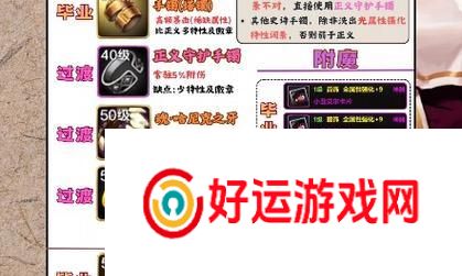 dnf圣骑士转职推荐？选择哪个职业更有优势？