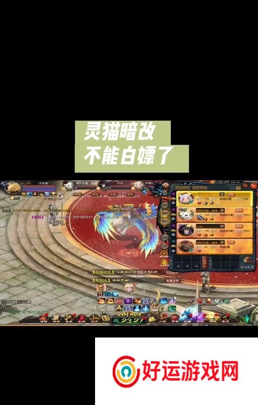 魔域猫解封转小狗的步骤是什么？转换后有什么变化？