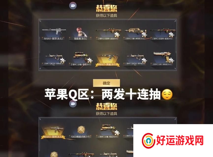 CF手游新版本更新后能获得多少钻石？如何快速获取？