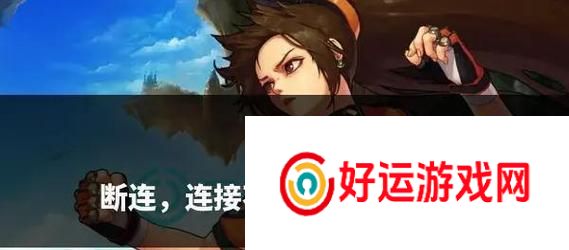 地下城玩家为何坚持不下去？有哪些原因？