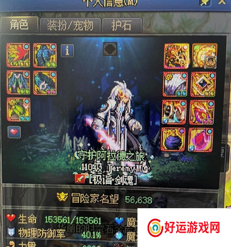 DNF金牌获取方法是什么？金牌有什么用处？
