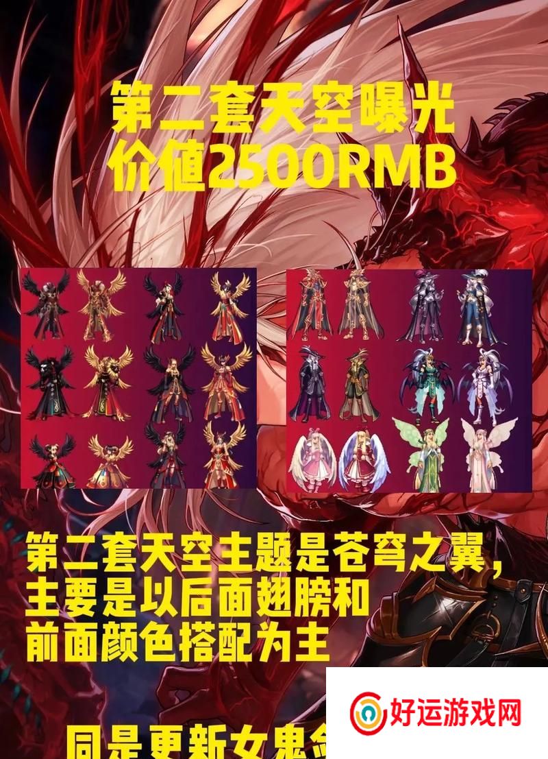 地下城天空效果如何开启？