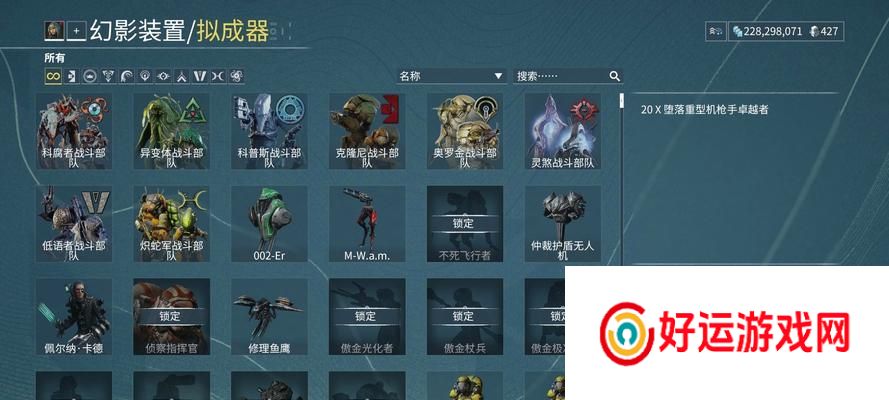 星际战甲生物质电池使用方法？如何最大化效果？