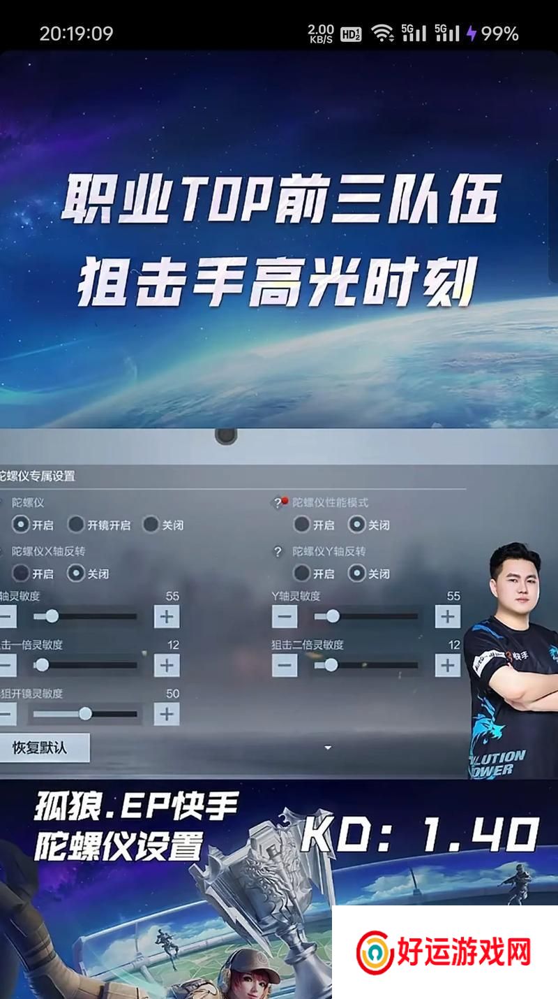 查看cf游戏等级的方法是什么？如何快速查看？