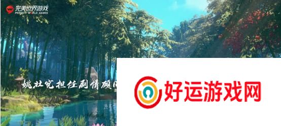 完美世界在海里游不动怎么回事？如何解决？