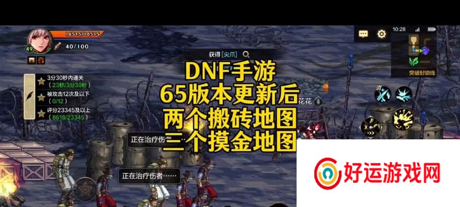 地下城中巴卡尔要塞如何进入？有哪些条件？