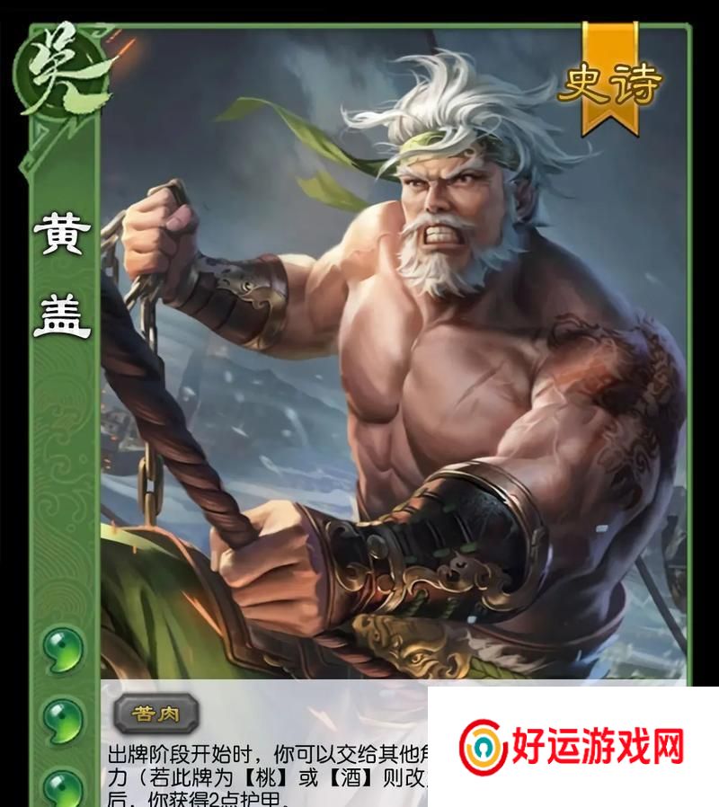 三国杀金色卡面与普通卡面有何不同？金色卡面的独特属性是什么？