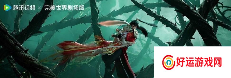 完美世界79级天道ss职业如何拉怪？技巧有哪些？