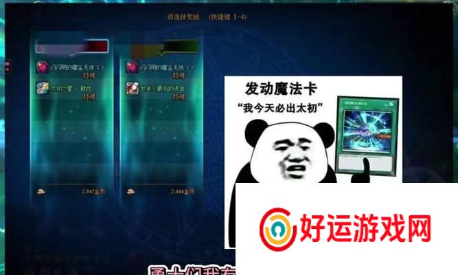 DNF公会退出操作步骤是什么？退出公会后有什么影响？