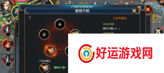 魔域属性洗练的作用是什么？